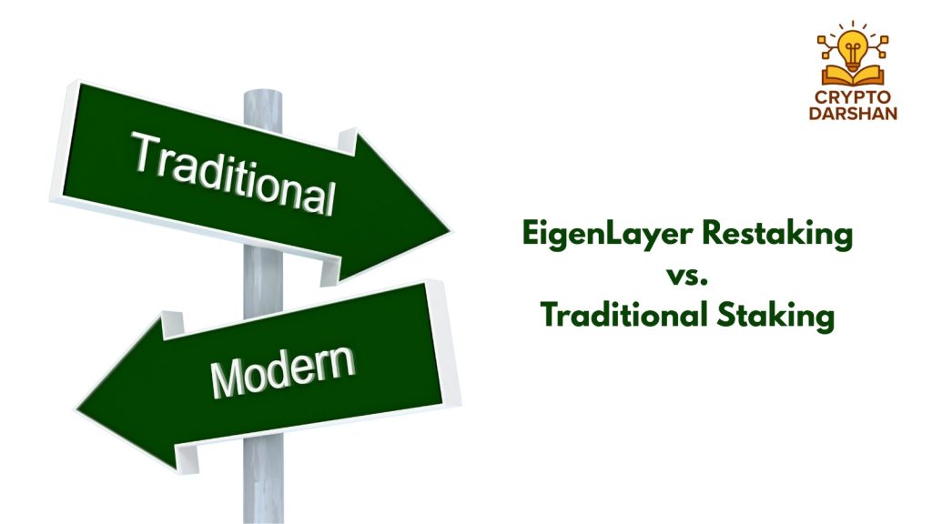 EigenLayer Restaking vs. Traditional Staking