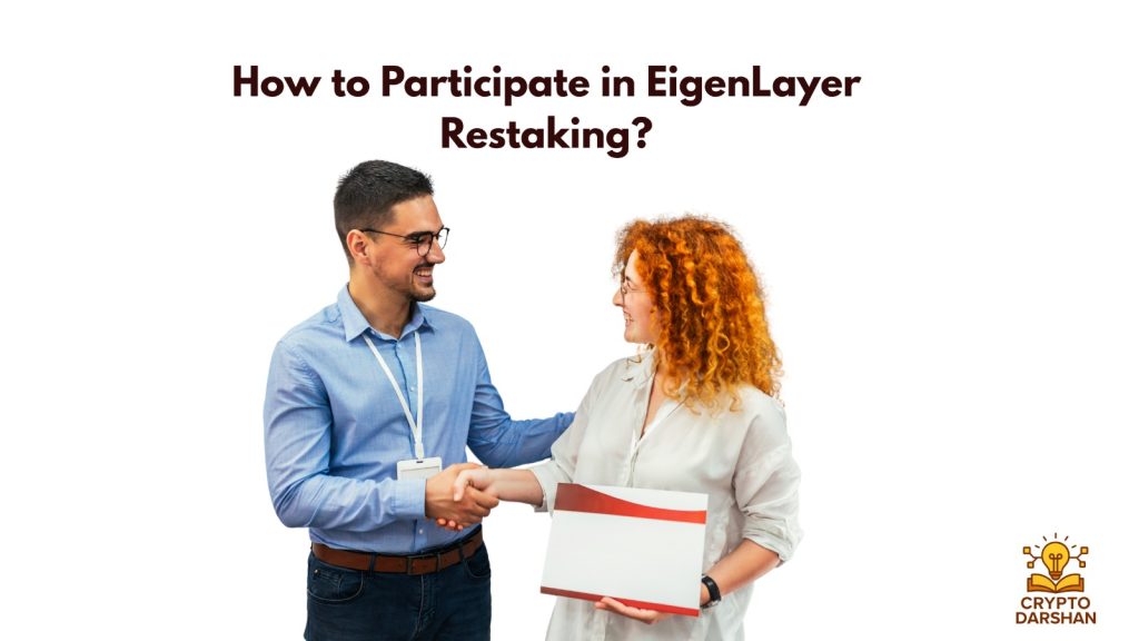 How to Participate in EigenLayer Restaking