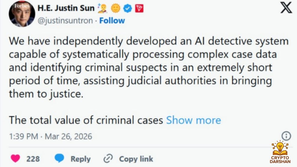 Sun’s system