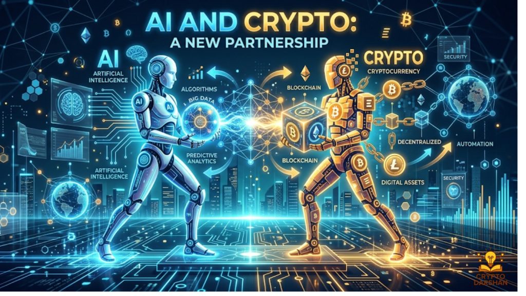 A New Partnership