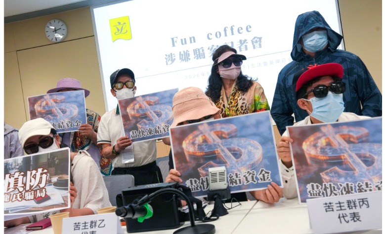 Fun Coffee Crypto Scam Losses Reach HK$104 Million as Hong Kong Probe Expands